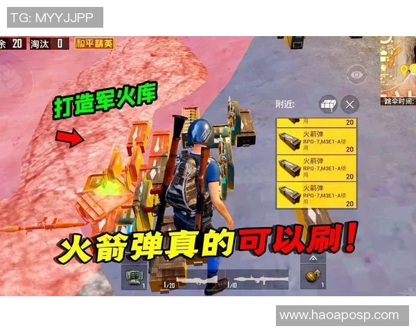 S15LOL比分专访陈秀英揭秘和平精英成功秘诀与未来发展方向实时新闻