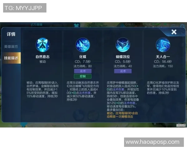 电竞新闻陈秀英谈王者荣耀发展历程与未来展望的深度专访