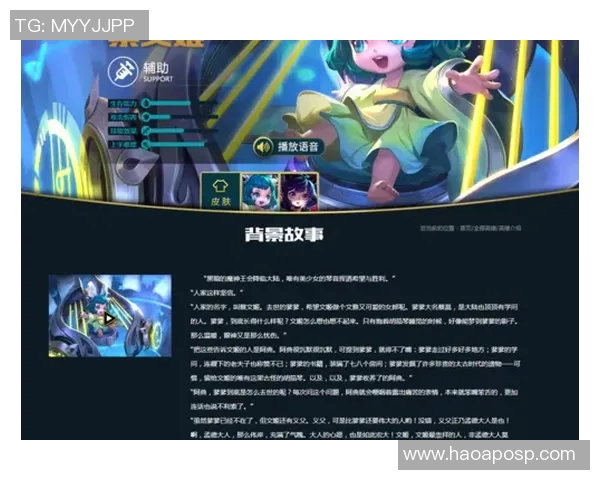 陈秀英畅谈王者荣耀职业生涯的成长与挑战之路实时新闻